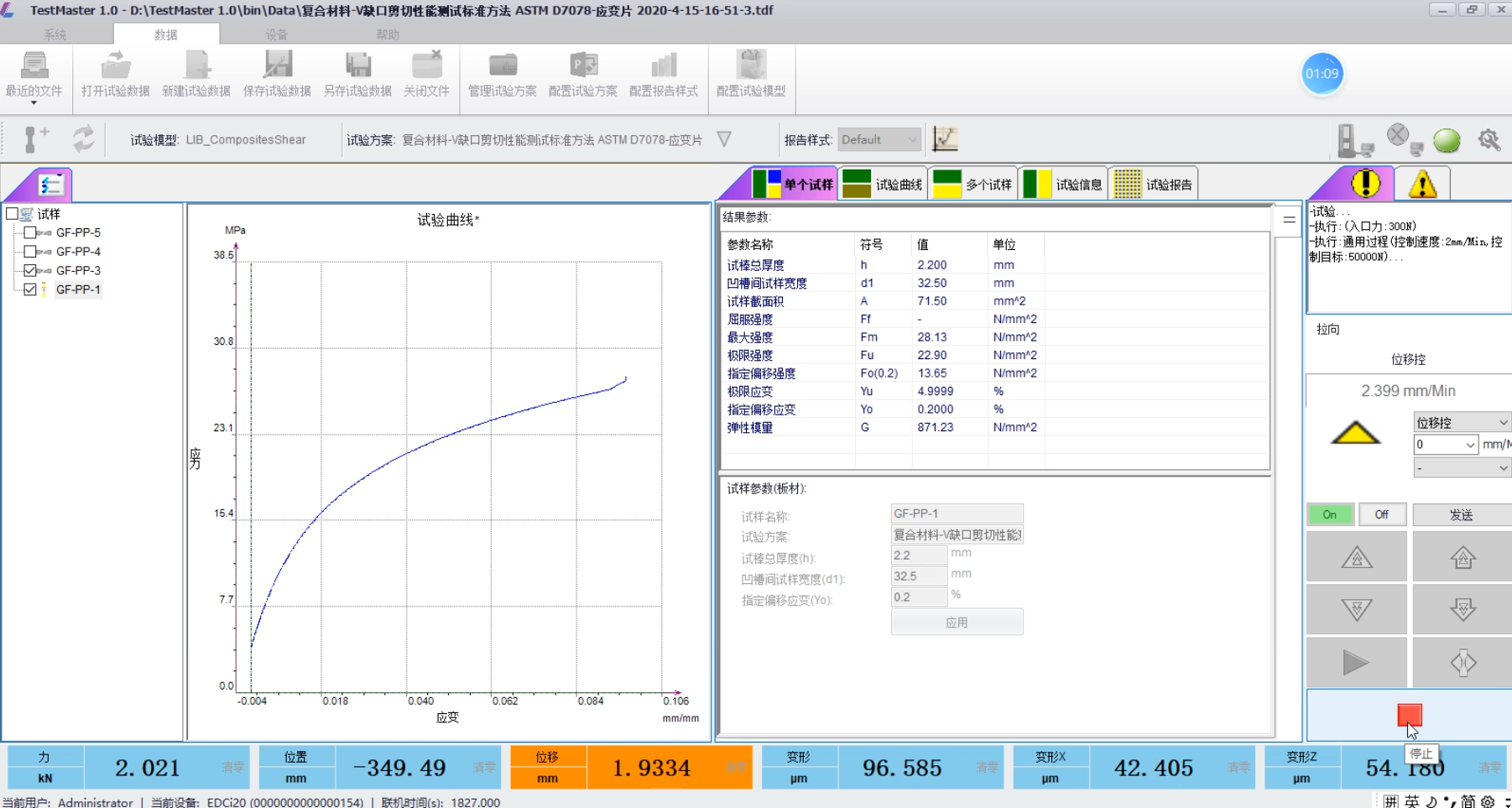 9001cc金沙以诚为本(中国集团)有限公司官网