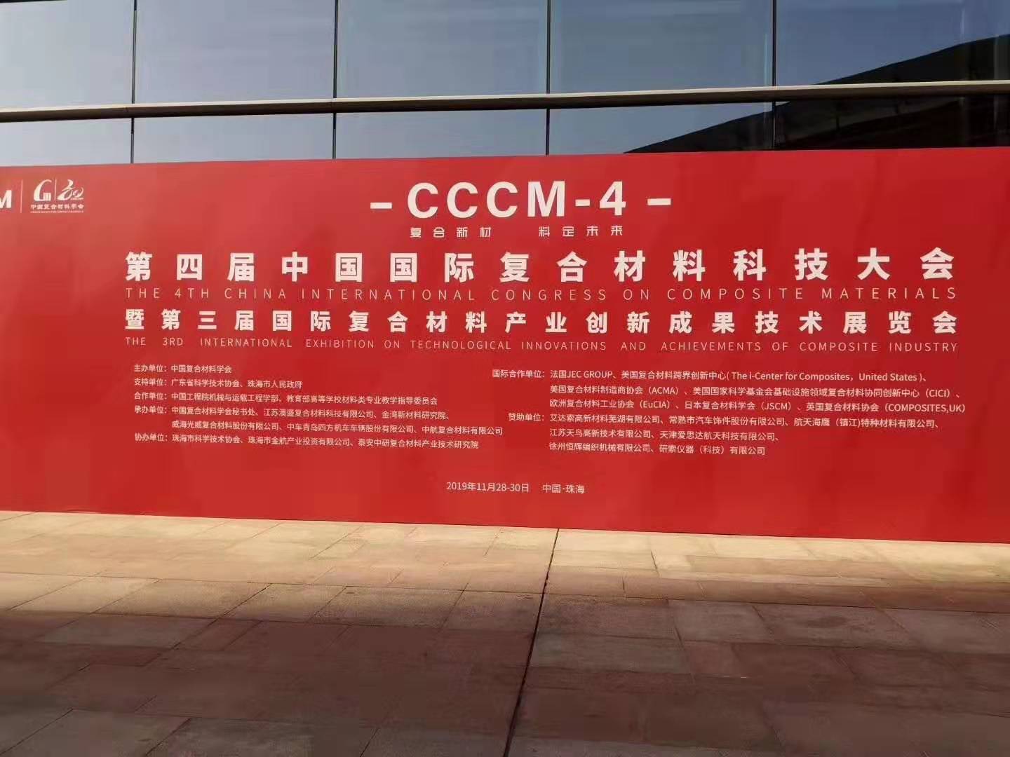 9001cc金沙以诚为本(中国集团)有限公司官网