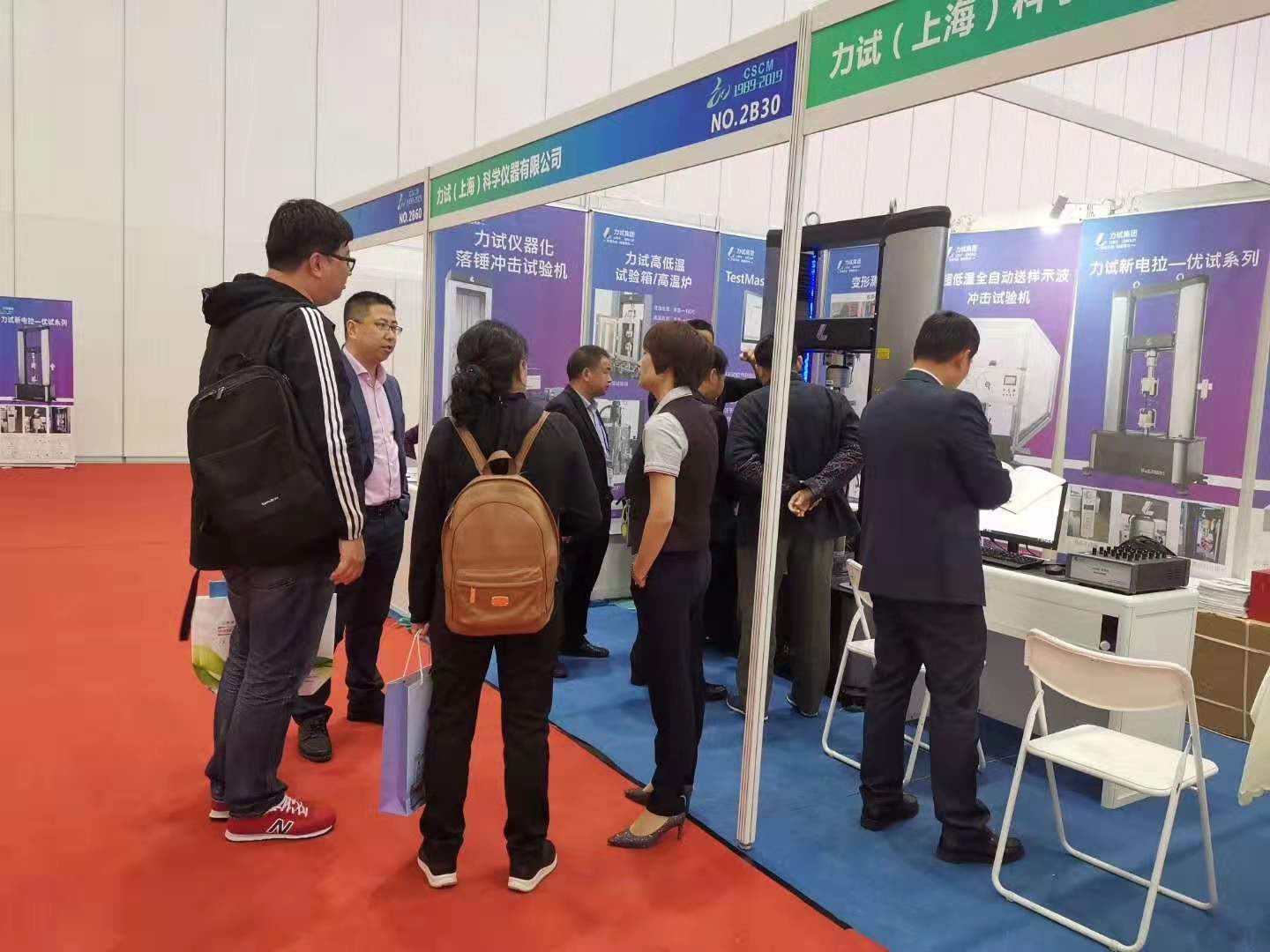 9001cc金沙以诚为本(中国集团)有限公司官网