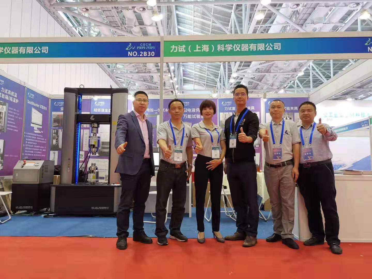 9001cc金沙以诚为本(中国集团)有限公司官网